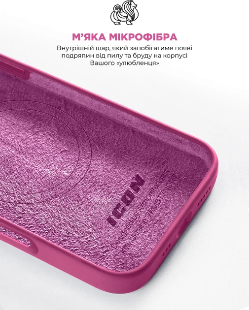 Чохол ArmorStandart ICON2 MagSafe для Apple iPhone 16 Fuchsia (ARM81314)фото7