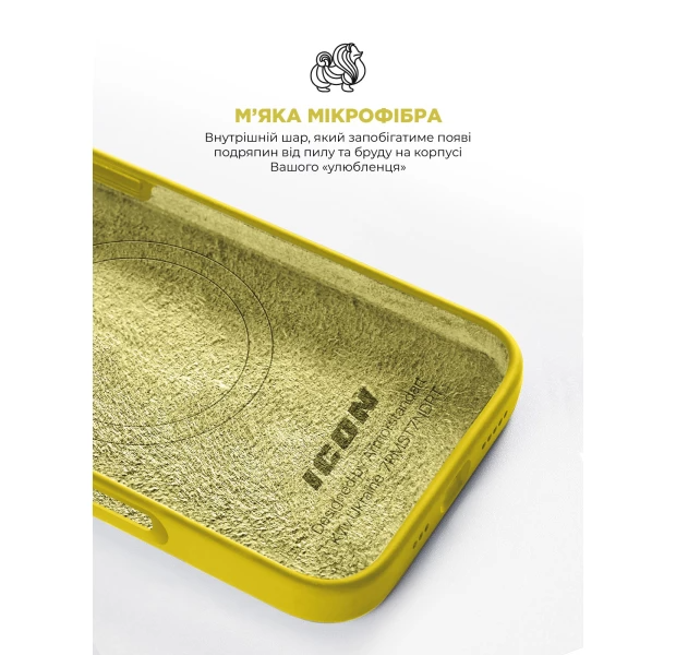 Чехол ArmorStandart ICON2 MagSafe для Apple iPhone 16 Star Fruit (ARM81315) фото 7