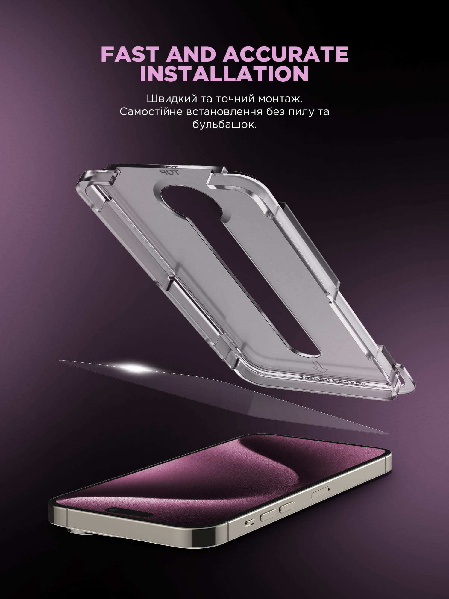 Защитное стекло с аппликатором ArmorStandart Black Icon Supreme EZ для Apple iPhone 16e/14/13 Pro/13 (ARM79257) фото 