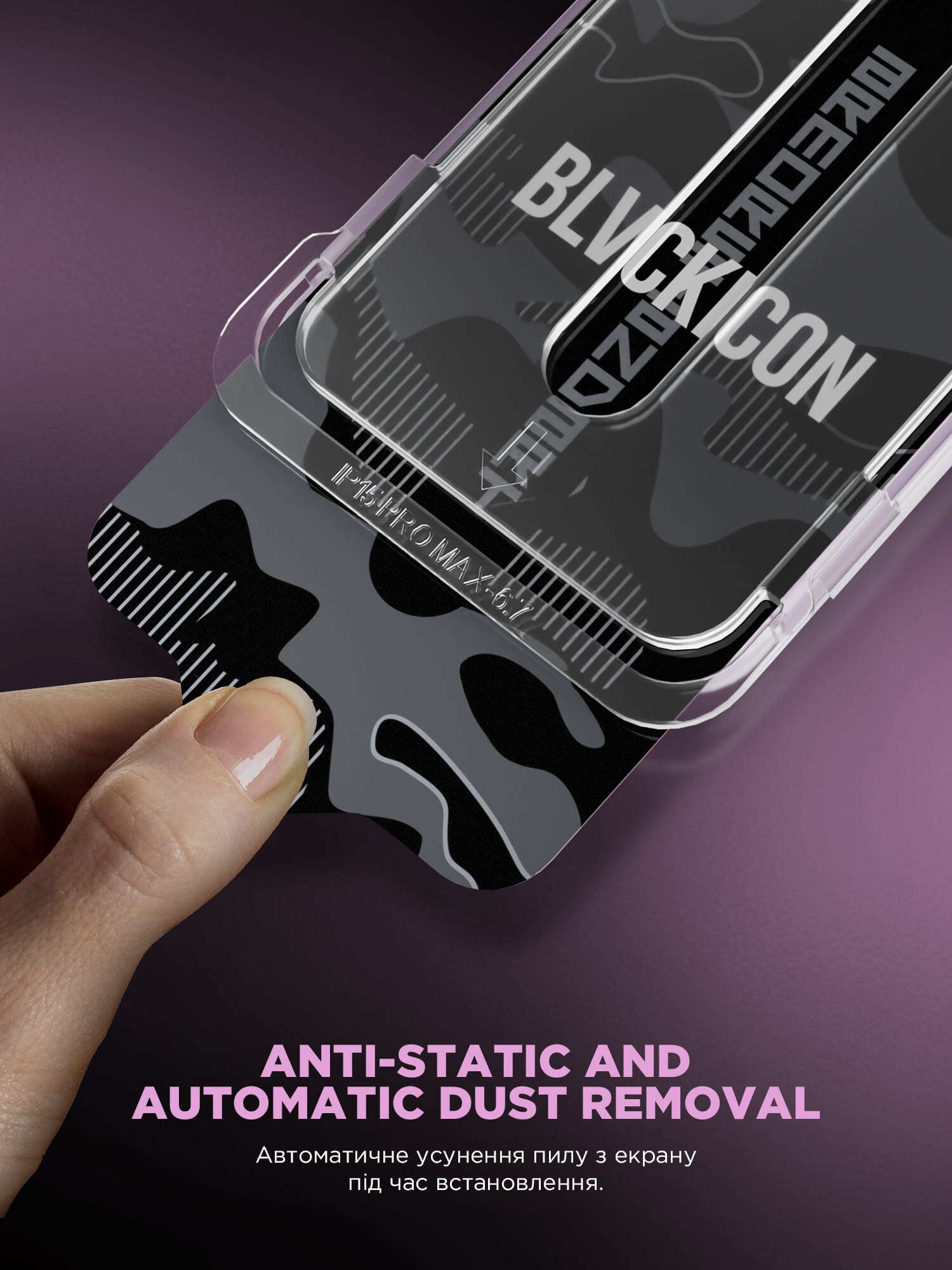 Защитное стекло с аппликатором ArmorStandart Black Icon Supreme EZ для Apple iPhone 16e/14/13 Pro/13 (ARM79257) фото 