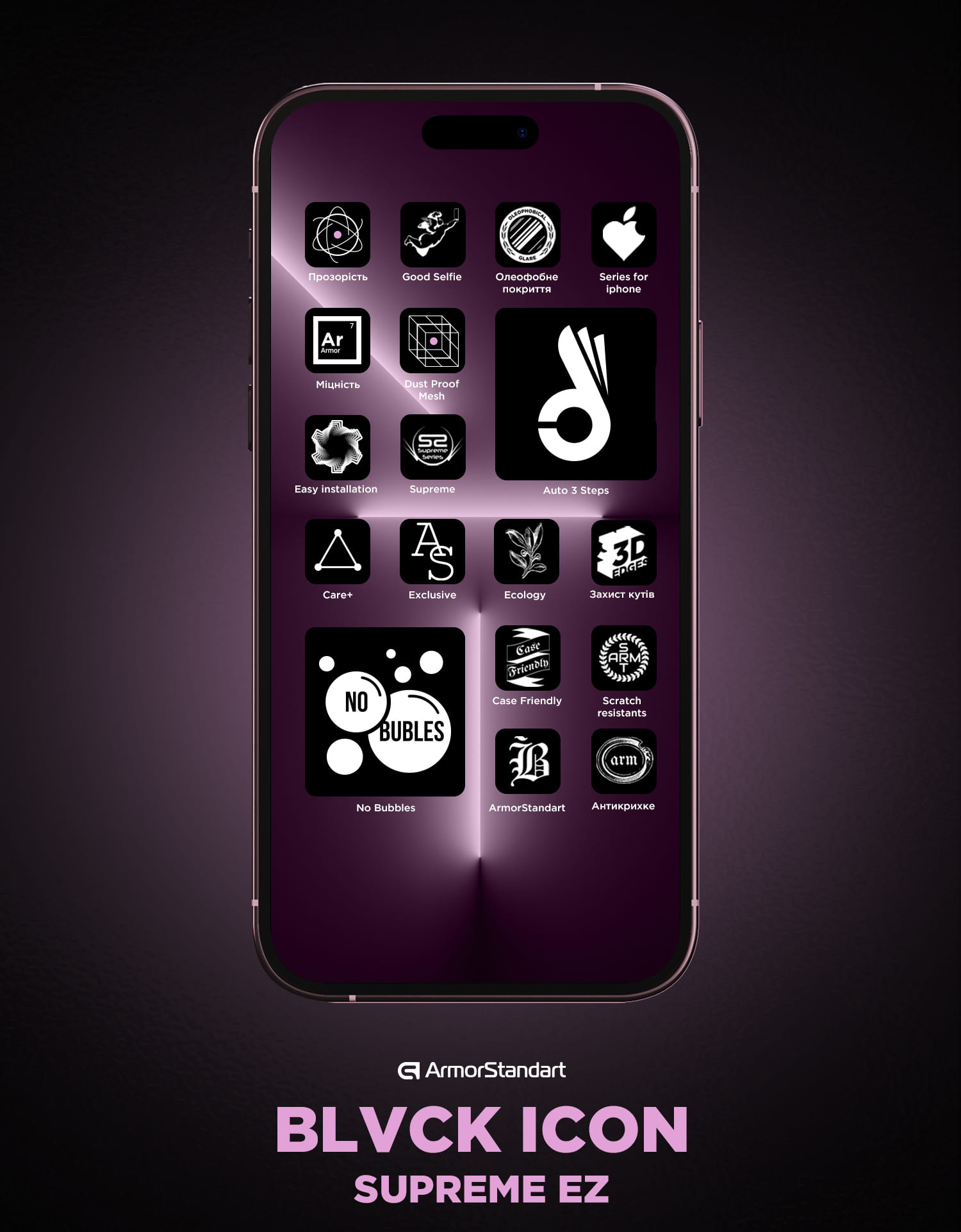 Защитное стекло с аппликатором ArmorStandart Black Icon Supreme EZ для Apple iPhone 16e/14/13 Pro/13 (ARM79257) фото 