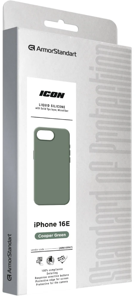 Чохол ArmorStandart ICON2 Case для Apple iPhone 16e Copper Green (ARM83967)фото3