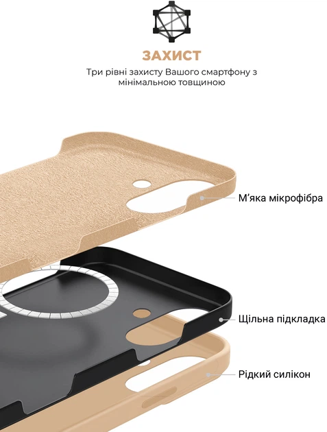 Чохол ArmorStandart ICON2 MagSafe для Apple iPhone 16 Rose Gold (ARM80181)фото4