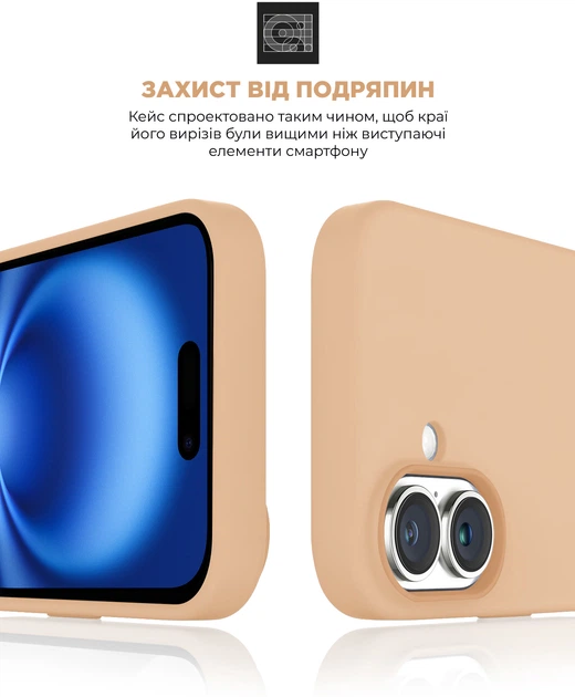 Чохол ArmorStandart ICON2 MagSafe для Apple iPhone 16 Rose Gold (ARM80181)фото5