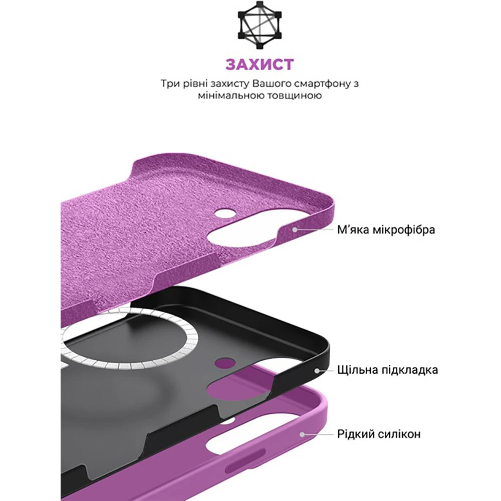 Чохол ArmorStandart ICON2 MagSafe для Apple iPhone 16 Light Purple (ARM80182)фото6