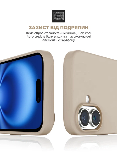 Чехол ArmorStandart ICON2 MagSafe для Apple iPhone 16 Plus Ivory (ARM80185) фото 6