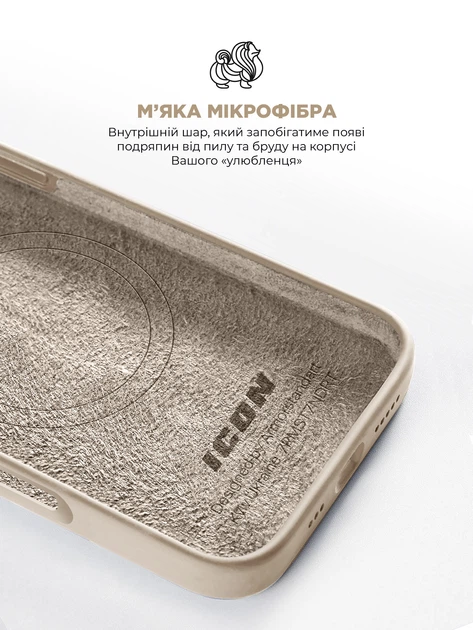 Чехол ArmorStandart ICON2 MagSafe для Apple iPhone 16 Plus Ivory (ARM80185) фото 7