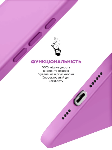Чехол ArmorStandart ICON2 MagSafe для Apple iPhone 16 Plus Light Purple (ARM80187) фото 