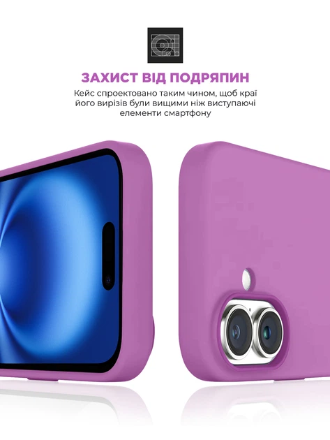 Чехол ArmorStandart ICON2 MagSafe для Apple iPhone 16 Plus Light Purple (ARM80187) фото 