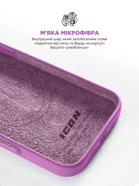 Чехол ArmorStandart ICON2 MagSafe для Apple iPhone 16 Plus Light Purple (ARM80187) фото 
