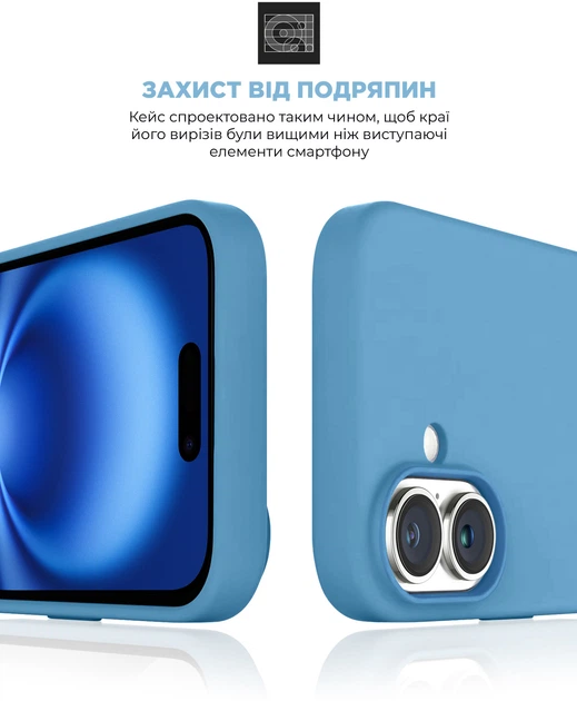 Чехол ArmorStandart ICON2 MagSafe для Apple iPhone 16 Plus Capri Blue (ARM80188) фото 