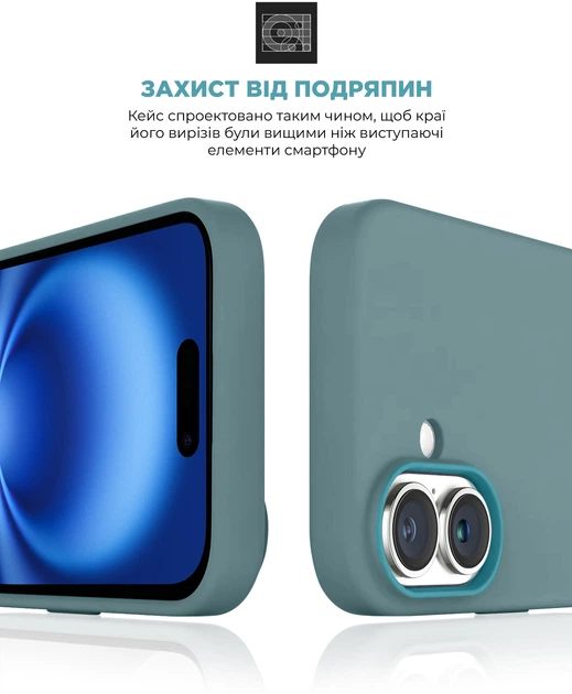Чехол ArmorStandart ICON2 MagSafe для Apple iPhone 16 Plus Blue Fog (ARM80189) фото 