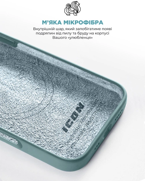 Чехол ArmorStandart ICON2 MagSafe для Apple iPhone 16 Plus Blue Fog (ARM80189) фото 