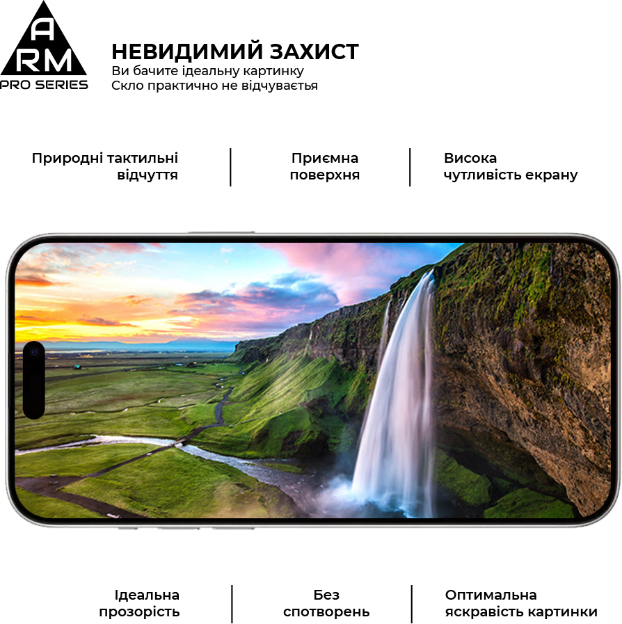 Защитное стекло ArmorStandart Pro для Apple iPhone 15 Pro Max (ARM71485) фото 4