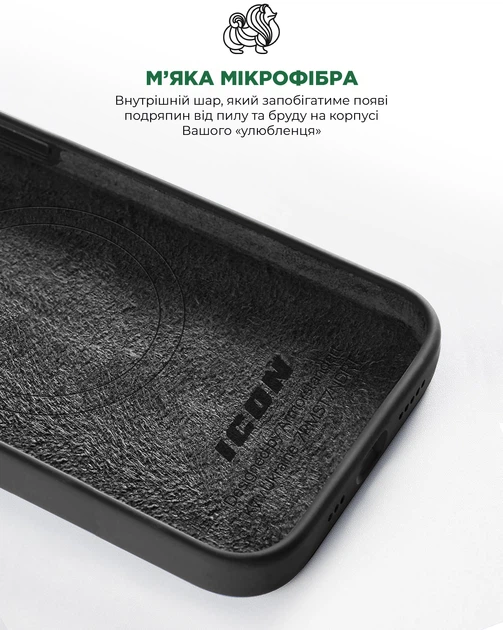 Чехол ArmorStandart ICON2 MagSafe для Apple iPhone 15 Pro Max Black (ARM72748) фото 