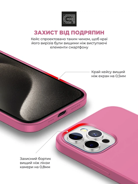 Чехол ArmorStandart ICON2 MagSafe для Apple iPhone 15 Pro Max Pink (ARM77013) фото 