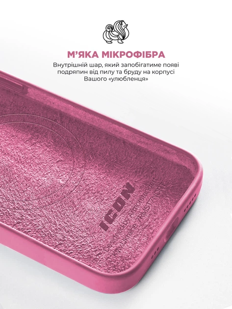 Чехол ArmorStandart ICON2 MagSafe для Apple iPhone 15 Pro Max Pink (ARM77013) фото 