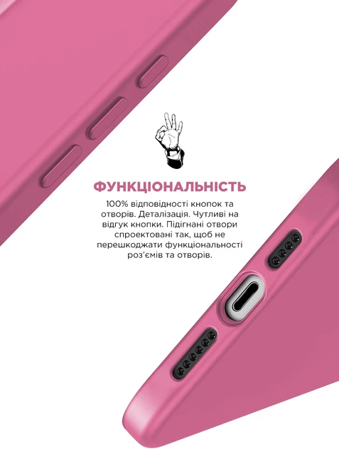 Чехол ArmorStandart ICON2 Case для Apple iPhone 15 Pro Max Pink (ARM77018) фото 3