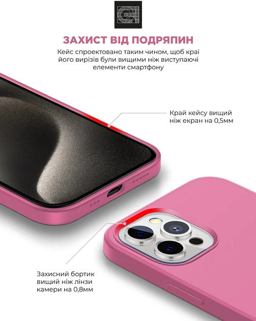 Чехол ArmorStandart ICON2 Case для Apple iPhone 15 Pro Max Pink (ARM77018) фото 4