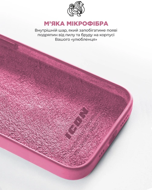 Чехол ArmorStandart ICON2 Case для Apple iPhone 15 Pro Max Pink (ARM77018) фото 6