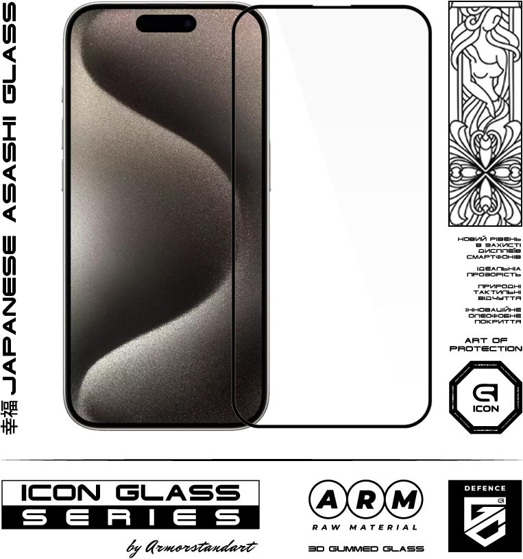 Набор защитных стекол ArmorStandart Icon 3D для Apple iPhone 15 Pro Black 2шт (ARM74270) фото 