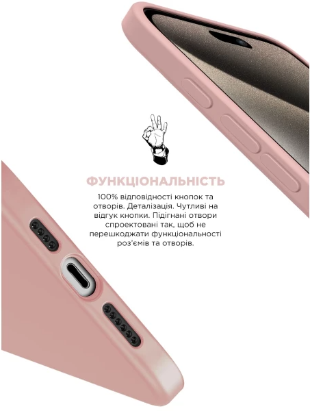 Чехол ArmorStandart ICON2 Case для Apple iPhone 15 Pro Light Pink (ARM70525) фото 3