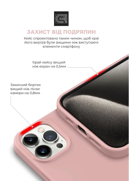 Чехол ArmorStandart ICON2 Case для Apple iPhone 15 Pro Light Pink (ARM70525) фото 5