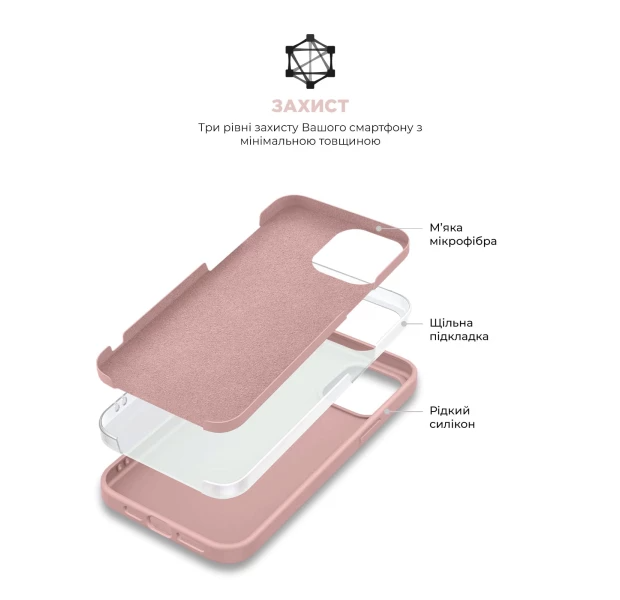 Чехол ArmorStandart ICON2 Case для Apple iPhone 15 Pro Light Pink (ARM70525) фото 7