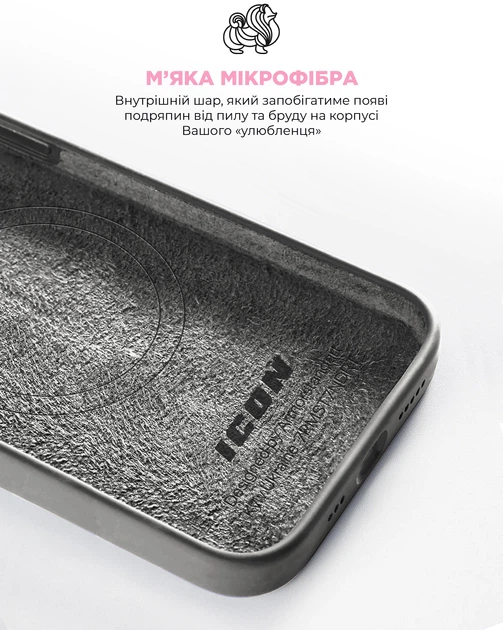 Чохол ArmorStandart ICON2 MagSafe для Apple iPhone 15 Pro Clay (ARM72744)фото7