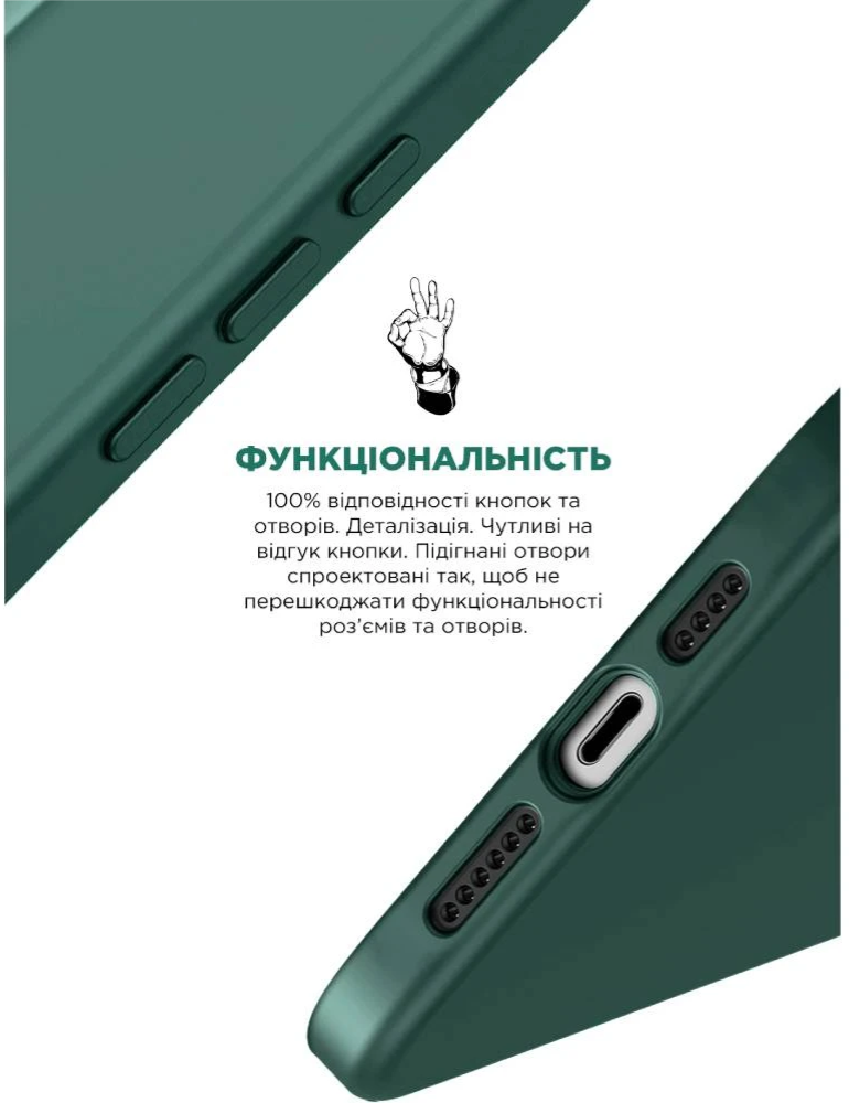 Чехол ArmorStandart ICON2 Case для Apple iPhone 15 Plus Cypress (ARM70516) фото 4