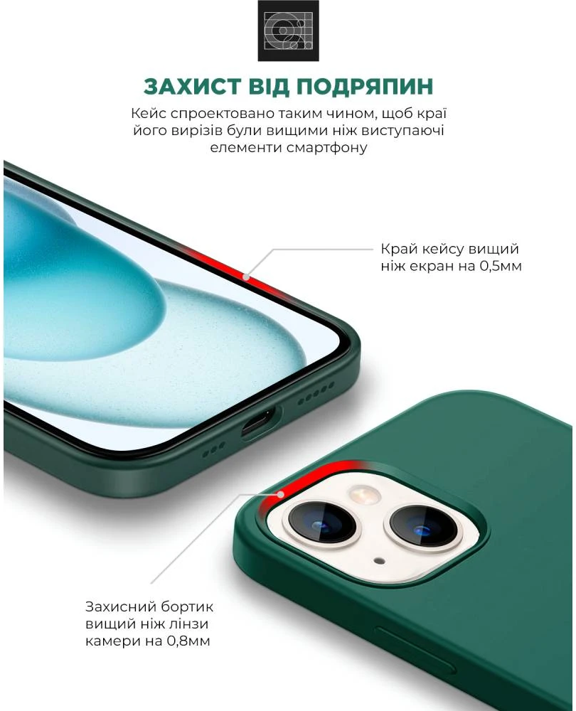 Чехол ArmorStandart ICON2 Case для Apple iPhone 15 Plus Cypress (ARM70516) фото 5