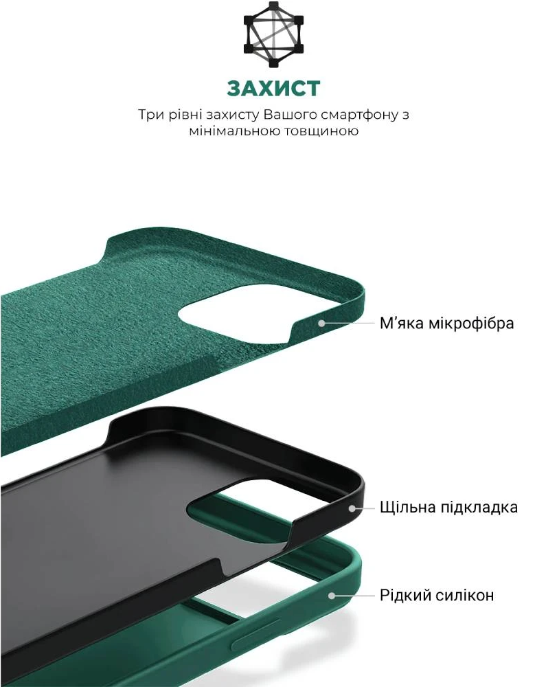 Чехол ArmorStandart ICON2 Case для Apple iPhone 15 Plus Cypress (ARM70516) фото 6