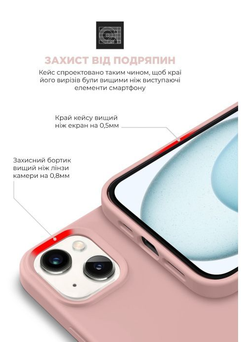 Чехол ArmorStandart ICON2 Case для Apple iPhone 15 Plus Light Pink (ARM70517) фото 5