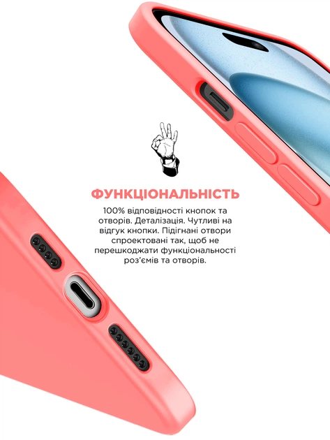 Чехол ArmorStandart ICON2 Case для Apple iPhone 15 Plus Guava (ARM70519) фото 5