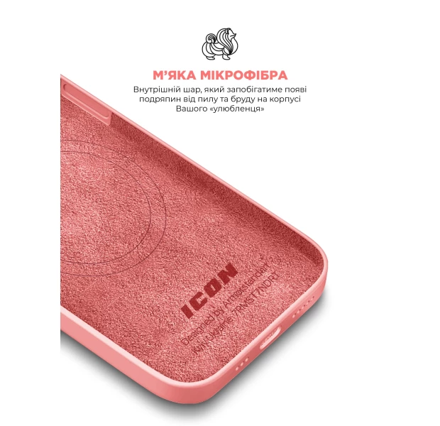 Чохол ArmorStandart ICON2 MagSafe для Apple iPhone 15 Plus Guava (ARM72738)фото7