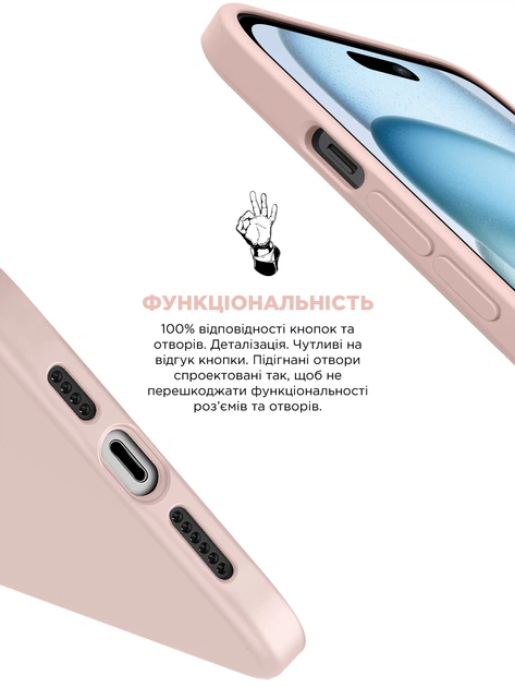 Чехол ArmorStandart ICON2 MagSafe для Apple iPhone 15 Plus Light Pink (ARM72739) фото 