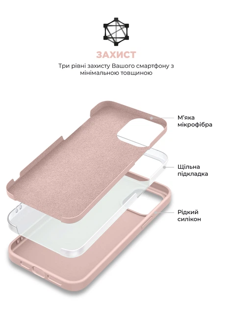 Чехол ArmorStandart ICON2 MagSafe для Apple iPhone 15 Plus Light Pink (ARM72739) фото 