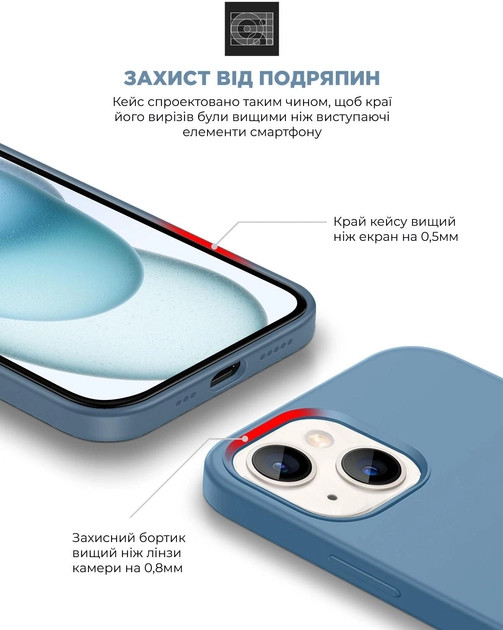 Чехол ArmorStandart ICON2 MagSafe для Apple iPhone 15 Plus Winter Blue (ARM72742) фото 