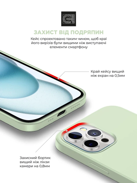 Чохол ArmorStandart ICON2 Case для Apple iPhone 15 Soft Mint (ARM76999)фото7