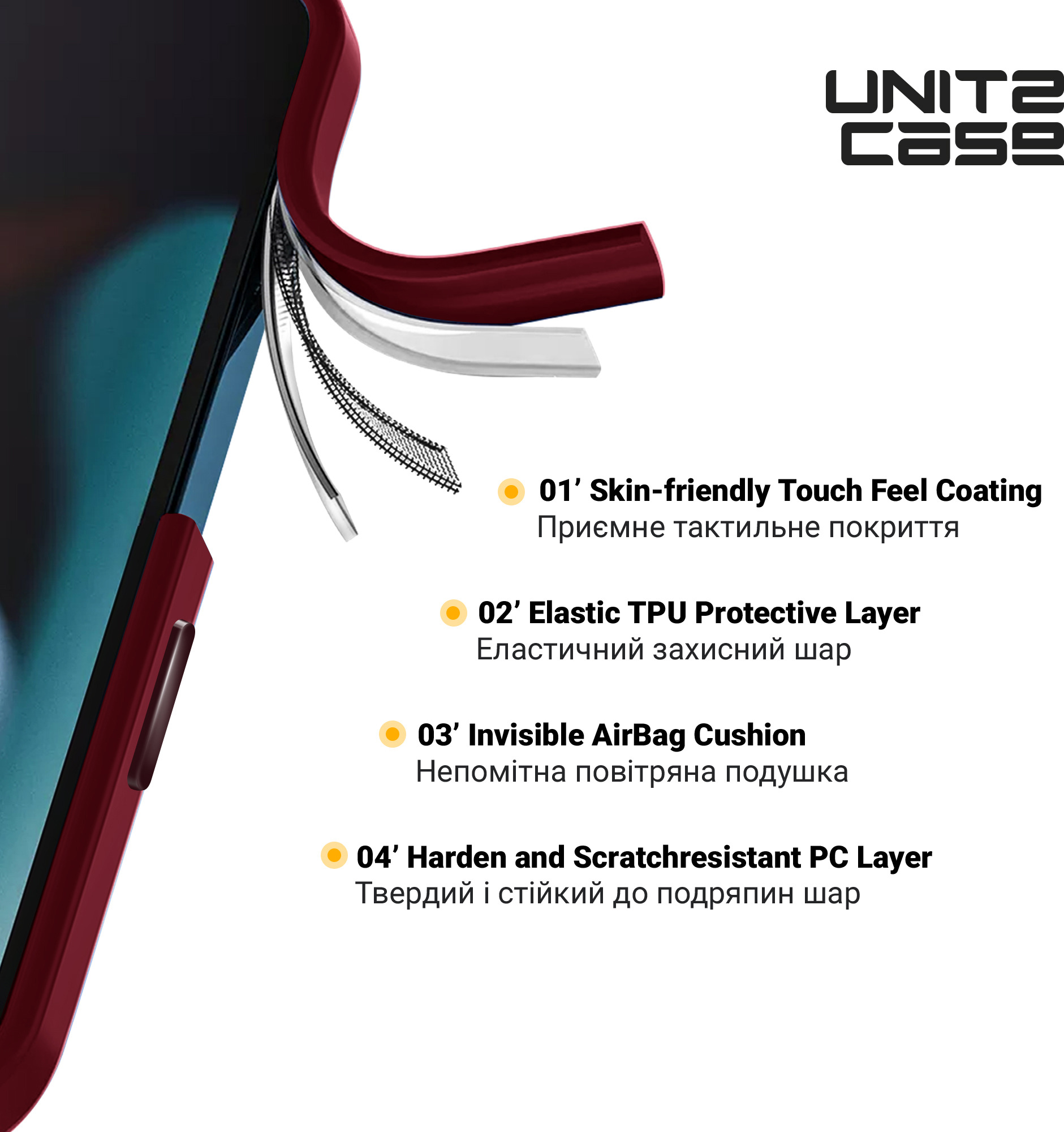 Чохол ArmorStandart UNIT2 для Apple iPhone 15 Plus Marsala (ARM69978)фото5