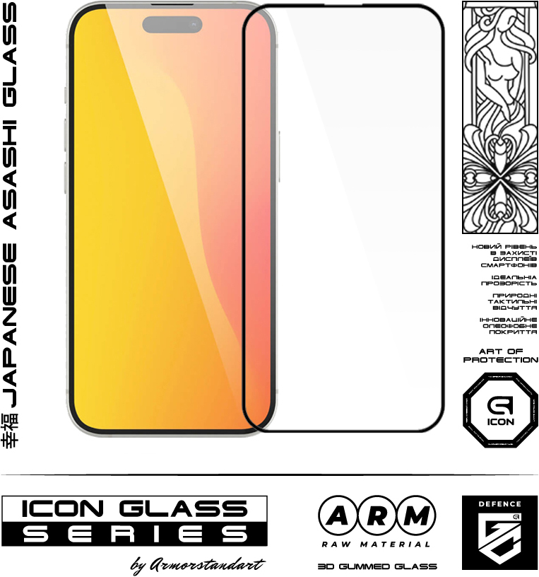 Защитное стекло ArmorStandart Icon 3D для Apple iPhone 15 (ARM68213) фото 2