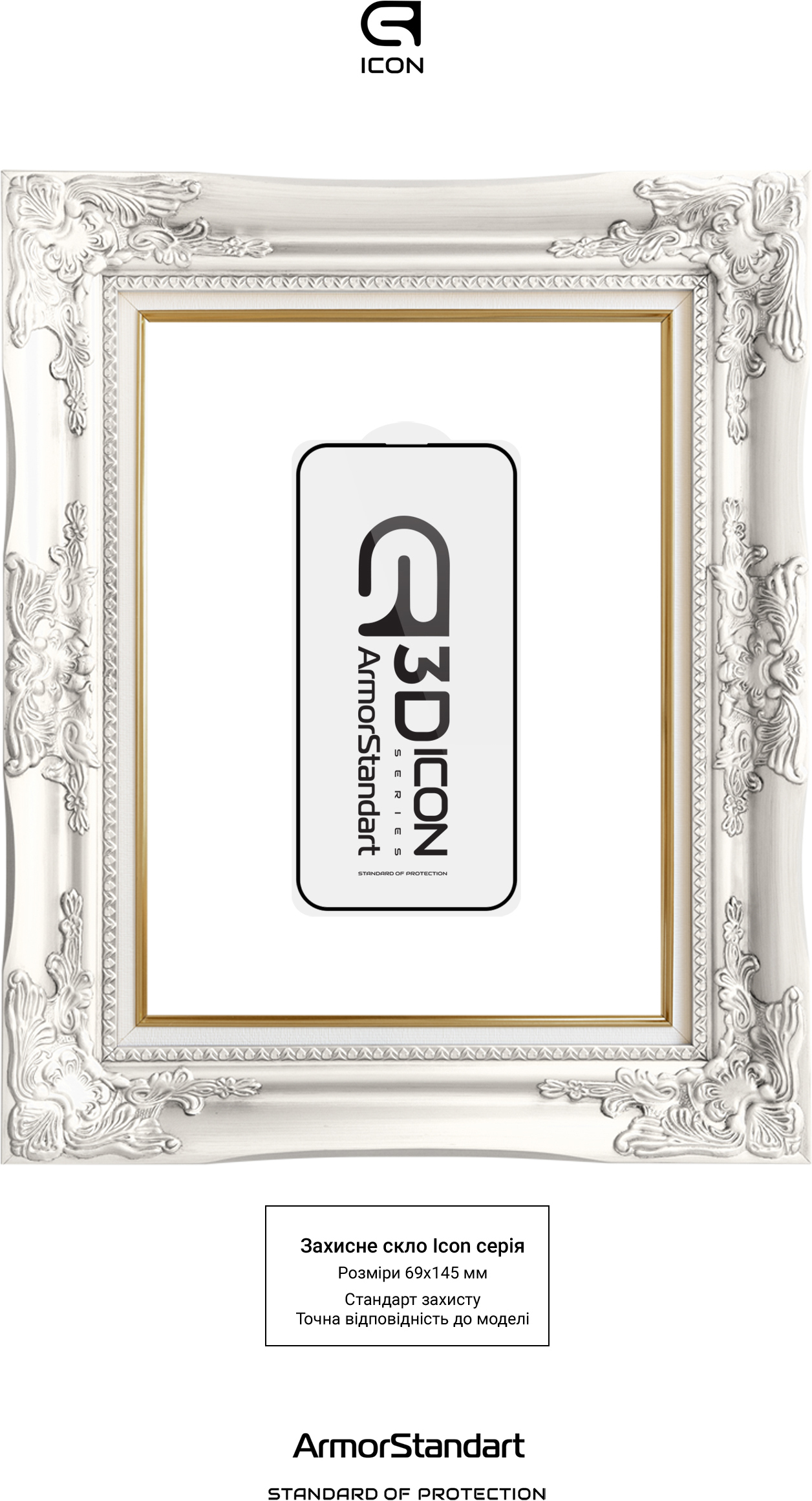 Защитное стекло ArmorStandart Icon 3D для Apple iPhone 15 (ARM68213) фото 3