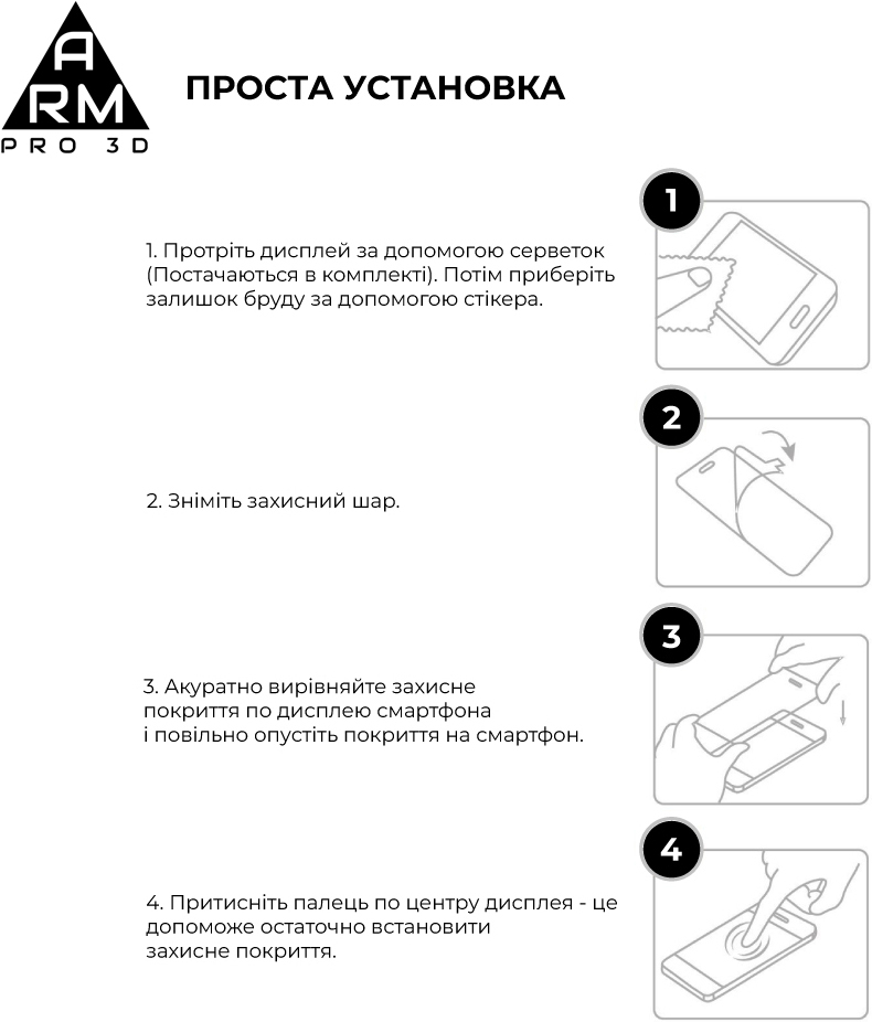 Захисне скло ArmorStandart Pro 3D для Apple iPhone 15 Plus (ARM68218)фото6