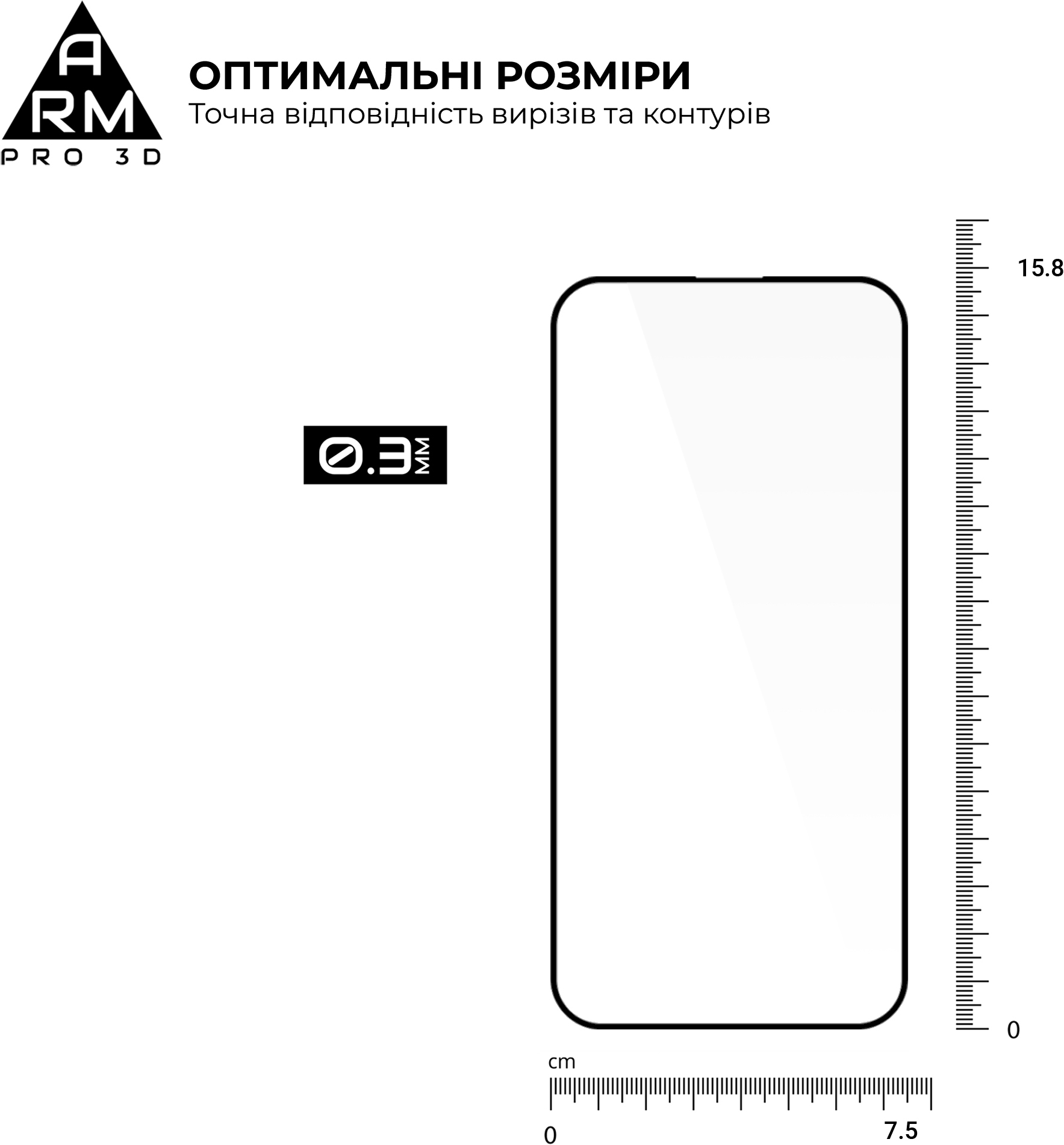 Захисне скло ArmorStandart Pro 3D для Apple iPhone 15 Plus (ARM68218)фото3