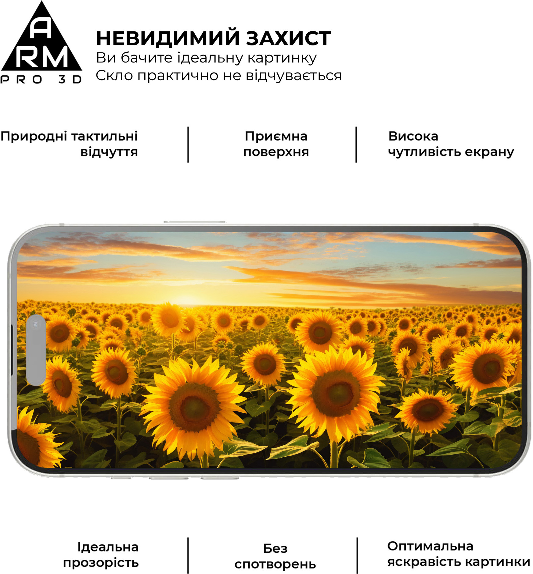 Захисне скло ArmorStandart Pro 3D для Apple iPhone 15 Plus (ARM68218)фото5