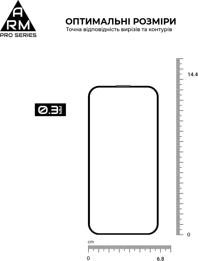 Защитное стекло ArmorStandart Pro для Apple iPhone 15 with mesh (ARM87023) фото 3