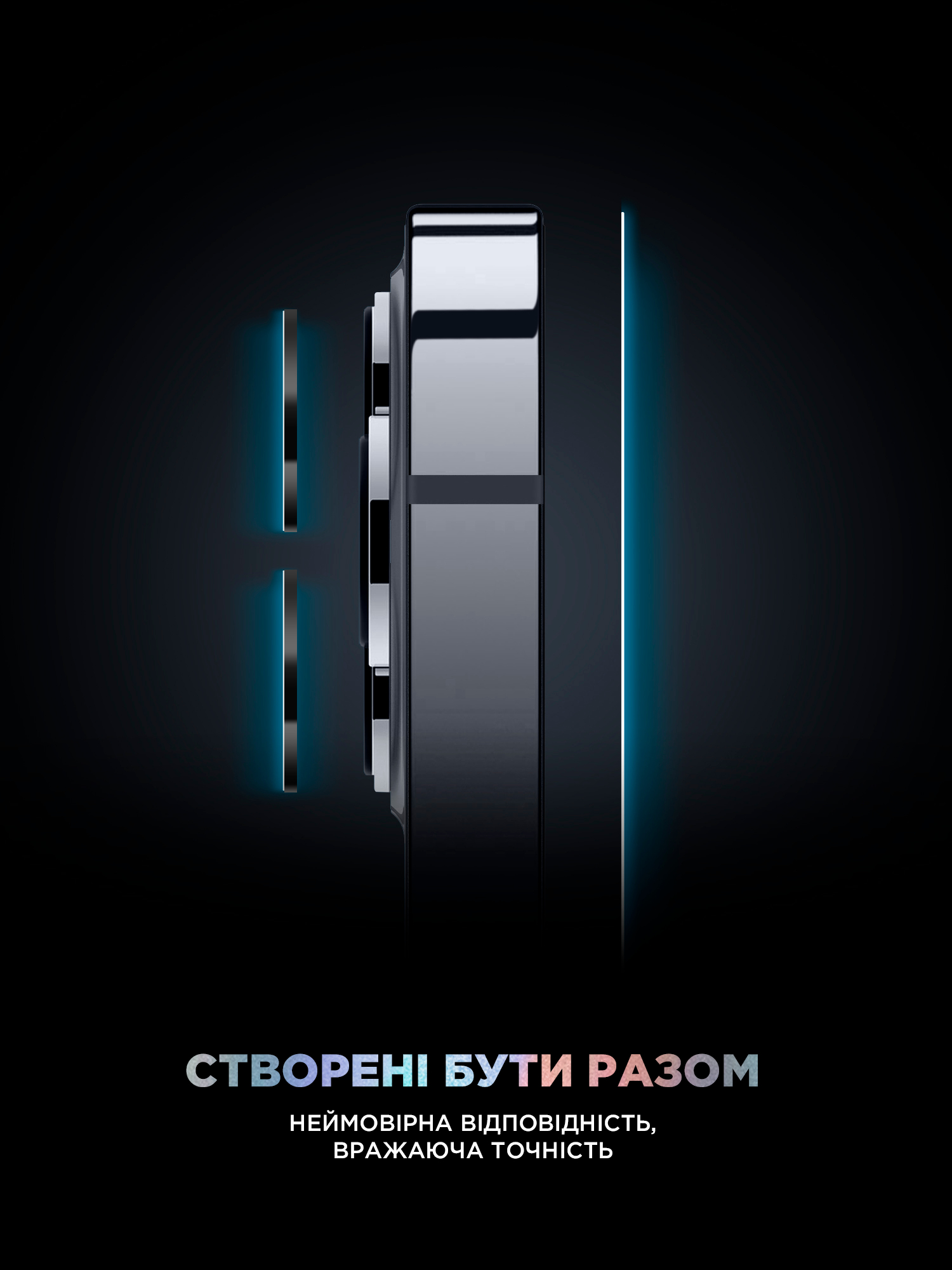 Защитное стекло ArmorStandart Supreme Plus Black Icon для Apple iPhone 15 Plus (ARM71138) фото 