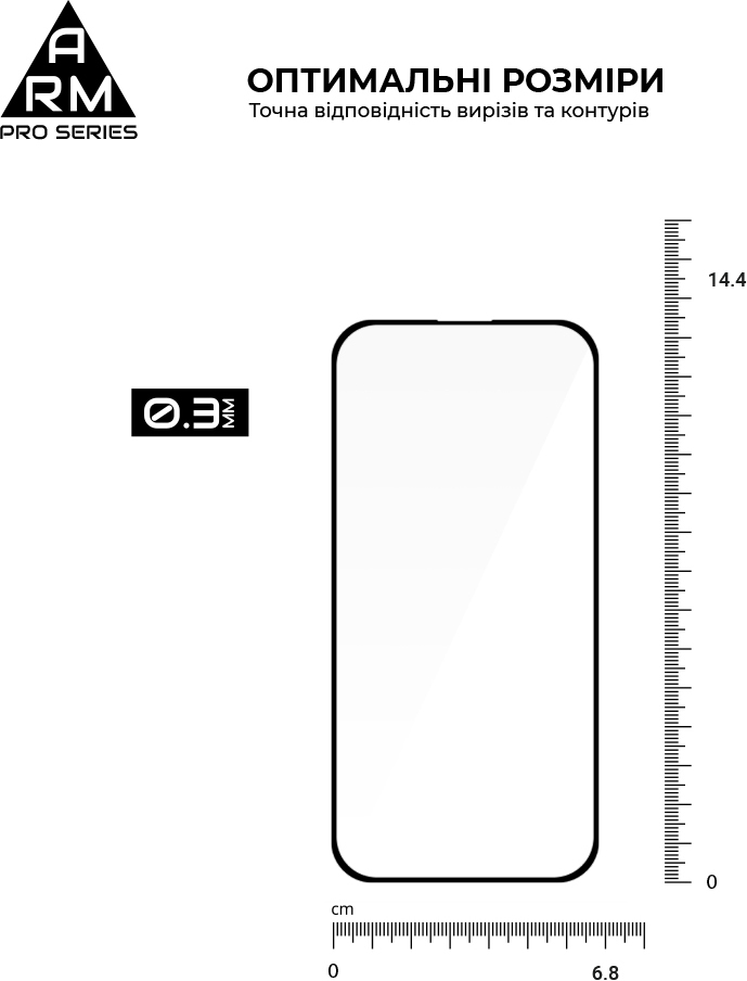Защитное стекло ArmorStandart Pro для Apple iPhone 15 (ARM71483) фото 3