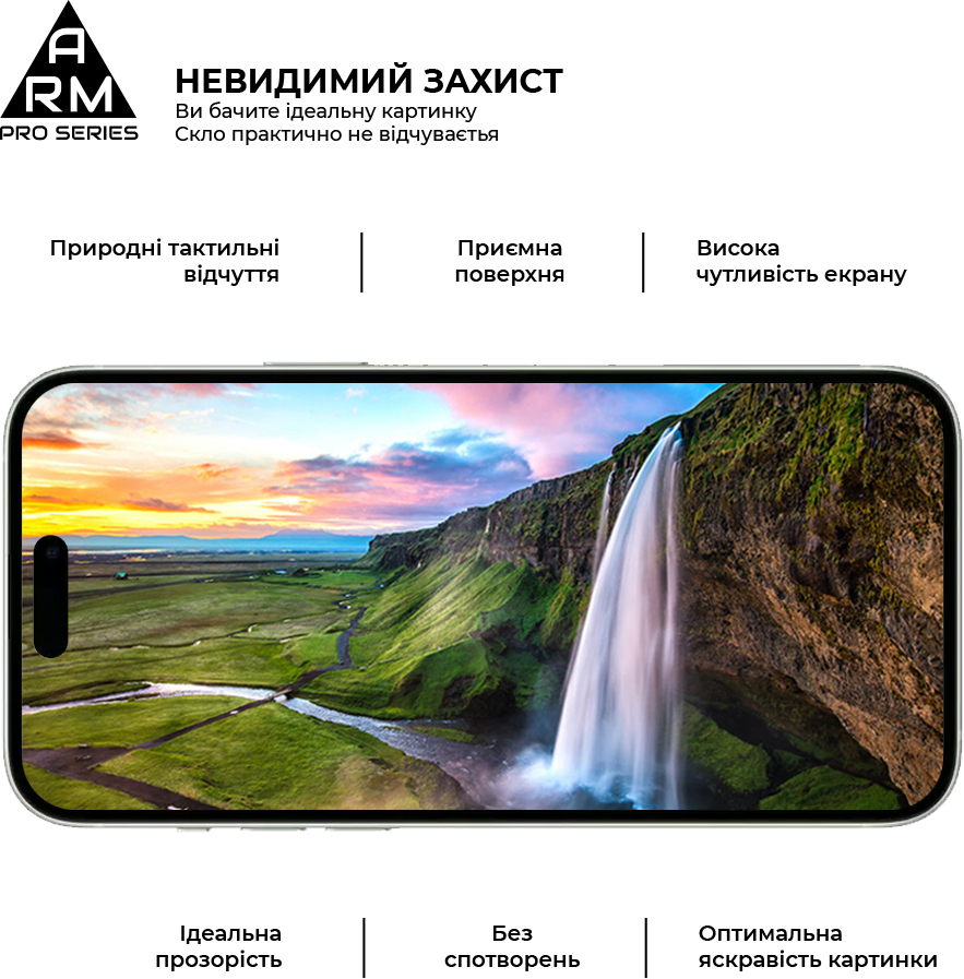 Защитное стекло ArmorStandart Pro для Apple iPhone 15 Plus (ARM71486) фото 4