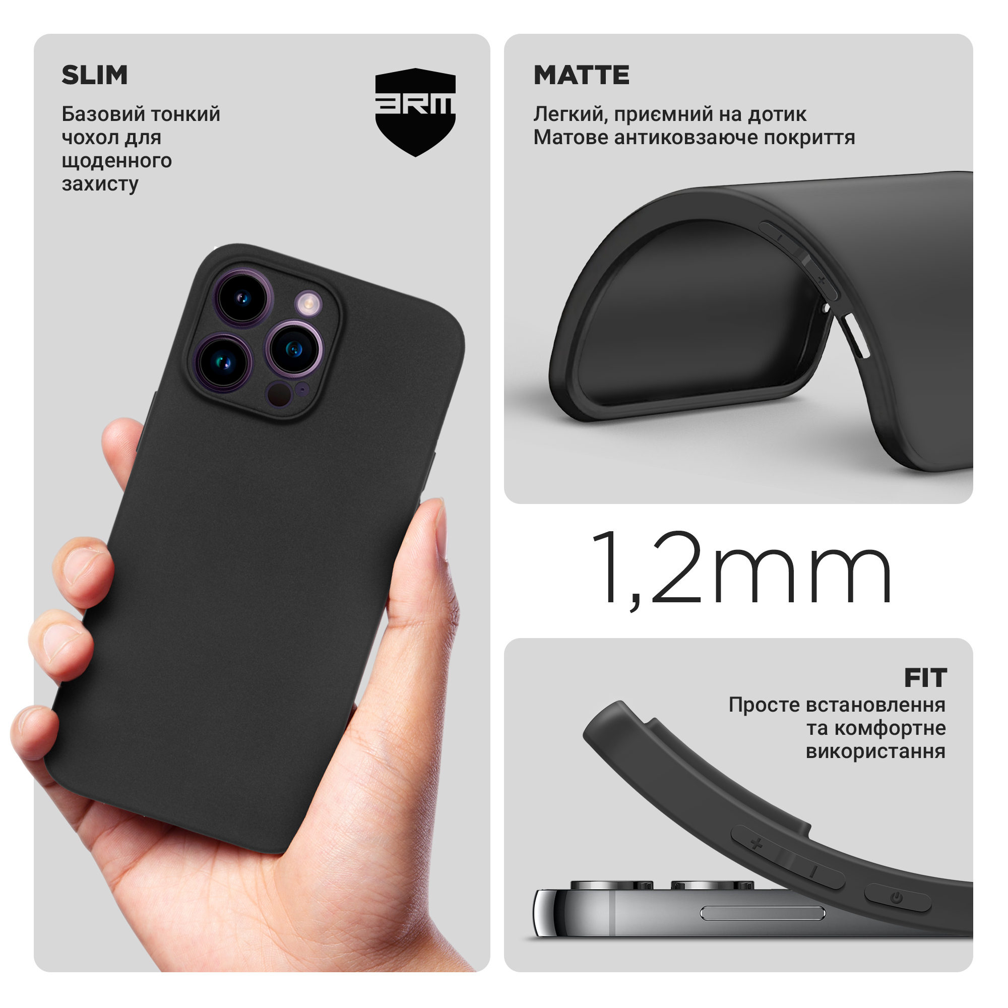 Чехол ArmorStandart Matte Slim Fit для Apple iPhone 14 Pro Max Camera cover Black (ARM83510) фото4